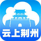 云上荆州 v1.3.0 安卓下载(江汉风)