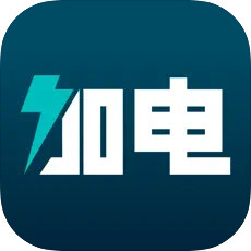 加電 v4.10.0 app下載官方版