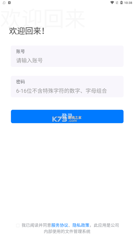 壹典 v1.0.0 app 截圖