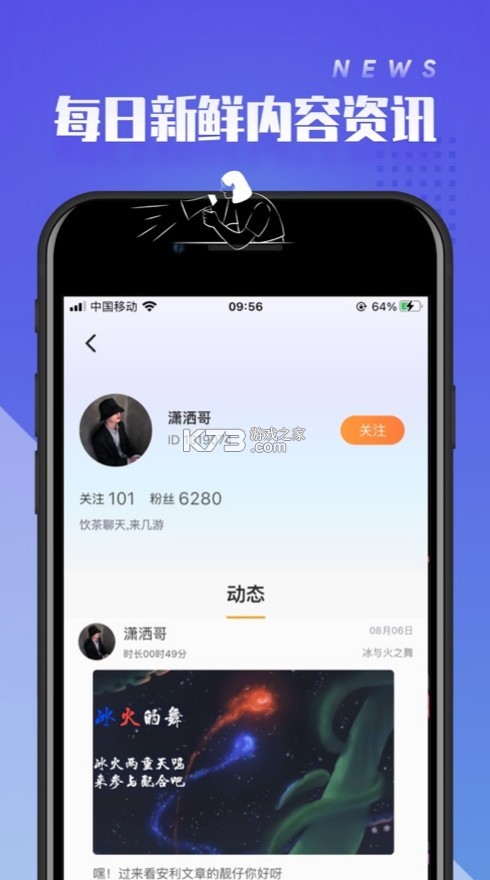 菜機 v5.20.6 游戲app下載 截圖