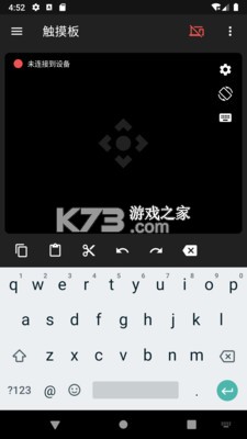 妙妙觸控 v2.3 app 截圖