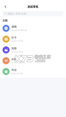 匠工幫 v1.2.0 app 截圖