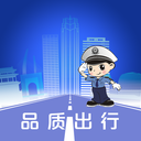 保定交警 v4.1.0 網(wǎng)上辦理通行證下載