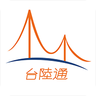 台陆通 v1.31 app下载