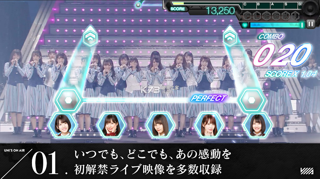 櫻坂46日向坂46 v5.1.1 游戲下載 截圖