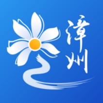 漳州通服务 v3.5.3 app(漳州通)
