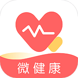 微健康 v3.5.2 app