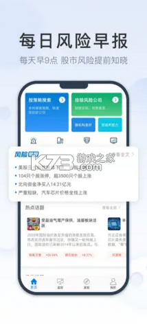 摸象 v4.0.2 app 截圖