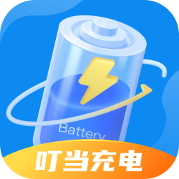 叮当充电 v2.0.6 app