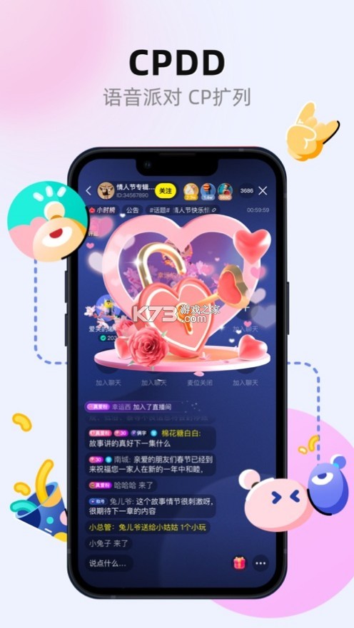 玩吧 v10.96.2 app下載 截圖