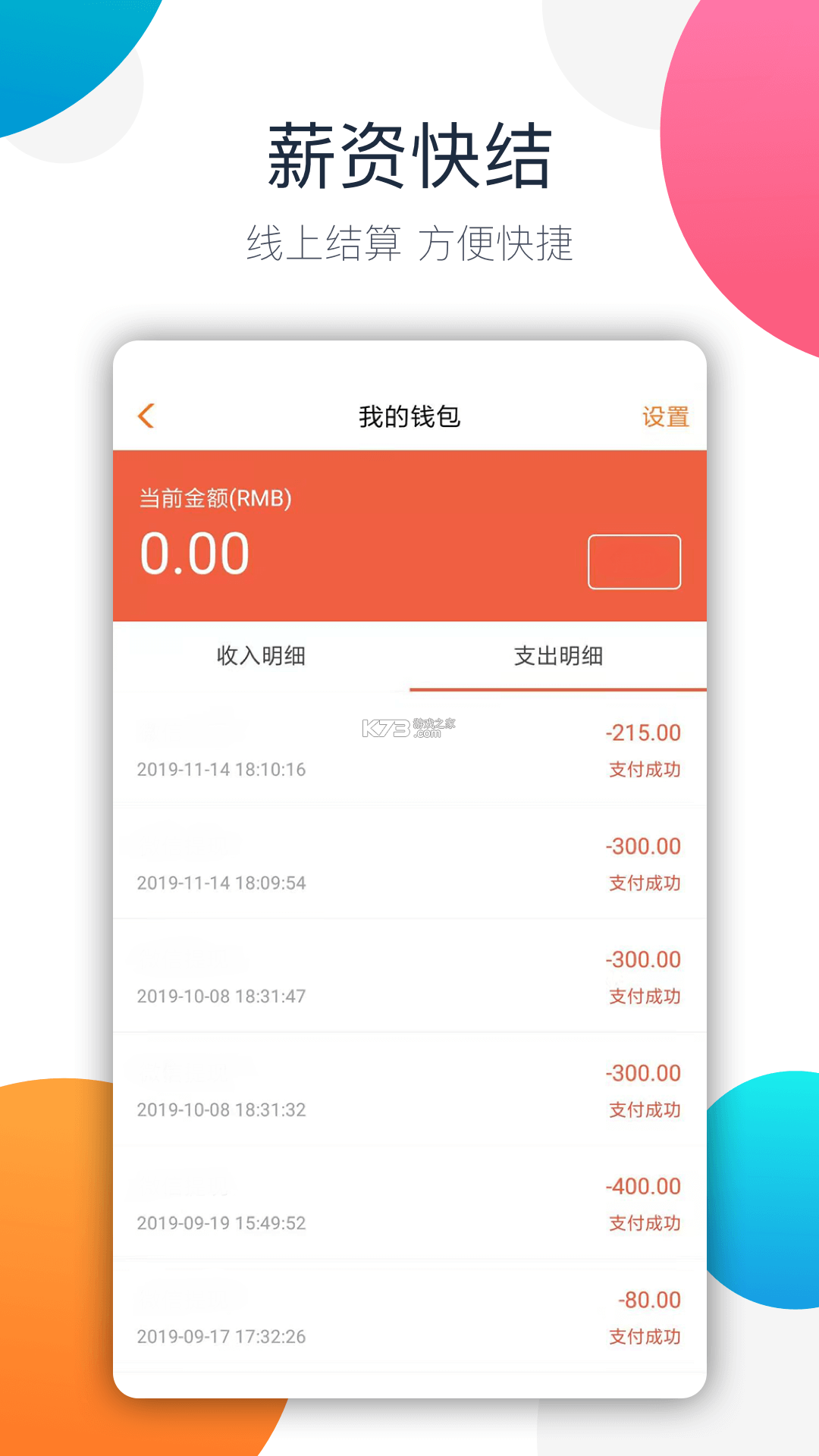 樹洞傾聽者 v3.39.00 app下載 截圖