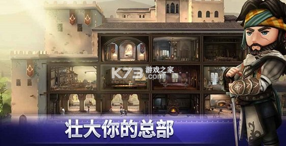 刺客信條燎原 v3.5.8 破解版 截圖