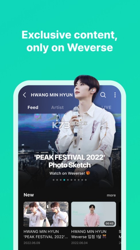 weverse v3.0.0 蘋(píng)果下載手機(jī)版本 截圖