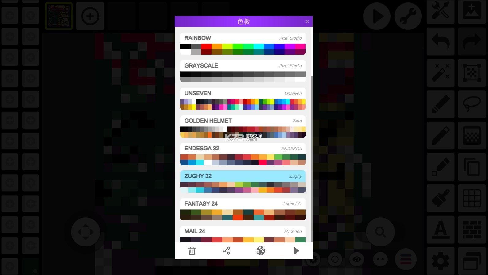 像素畫板 v4.0.3 破解版 截圖