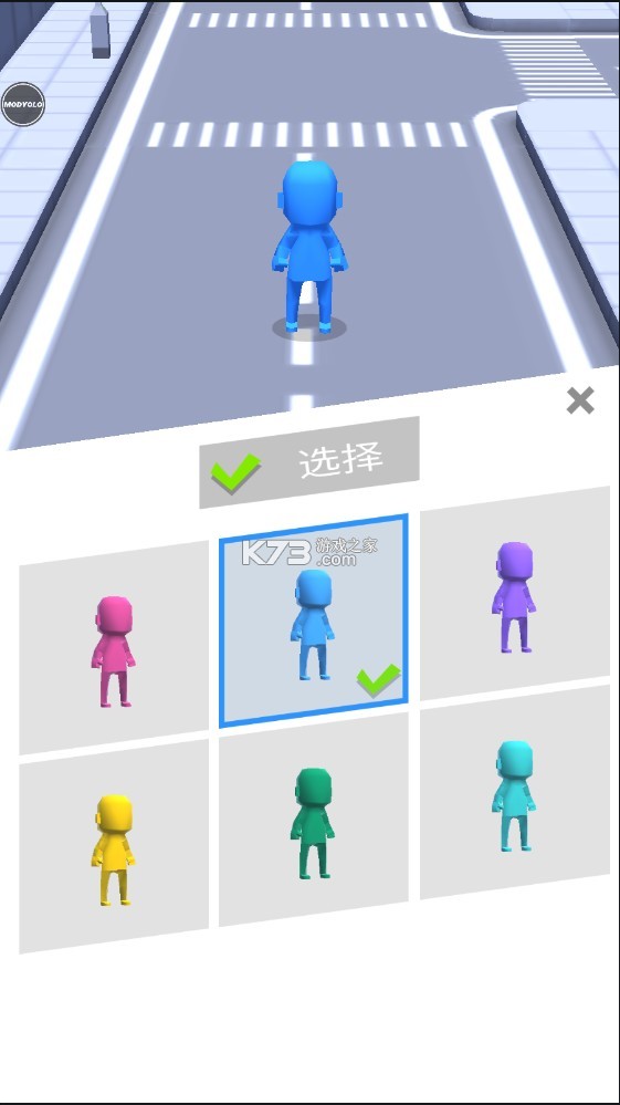 人群城市 v2.4.3 破解版 截圖