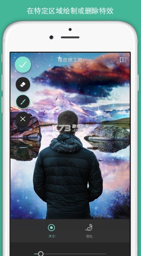 pixlr v3.4.66 照片處理軟件 截圖