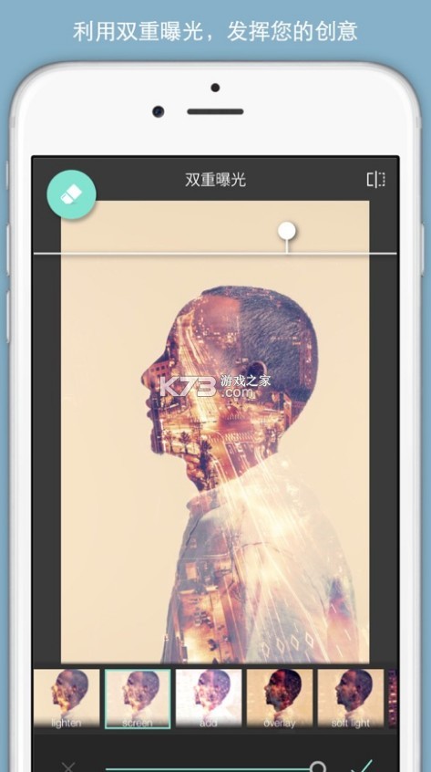 pixlr v3.4.66 照片處理軟件 截圖