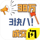 砍价的艺术 v1.6.4 游戏