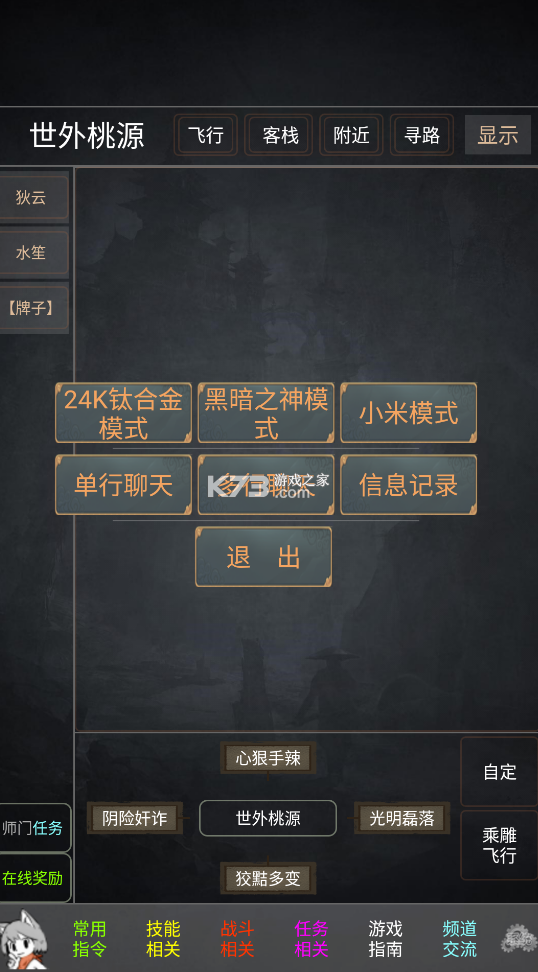 煙水悠悠 v1.0.0 游戲 截圖