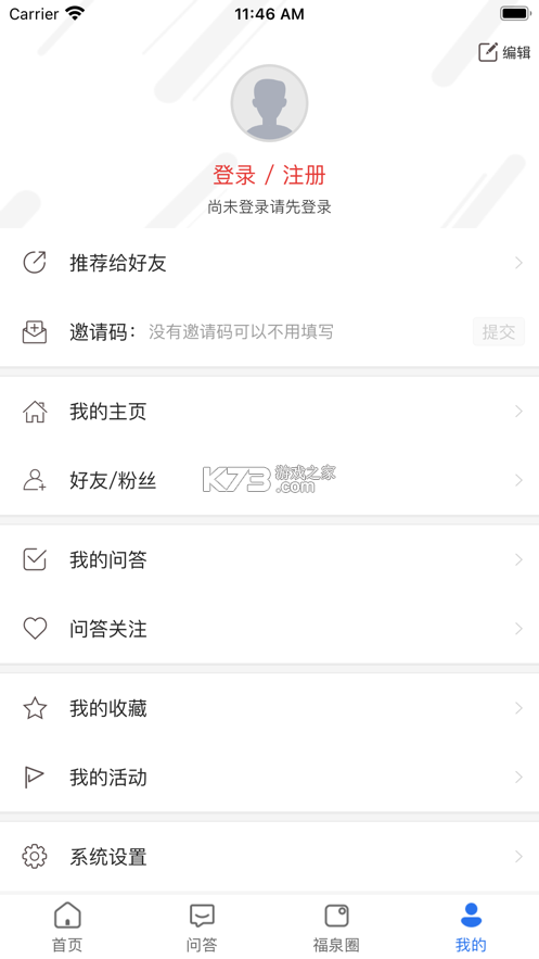 幸福福泉 v1.0.0 app 截圖