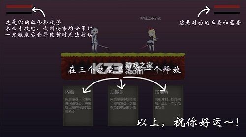 擺爛小游戲 v0.9 下載 截圖