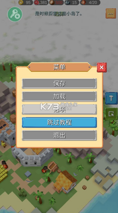 中世紀RTS v1.1.106r5 中文破解版 截圖