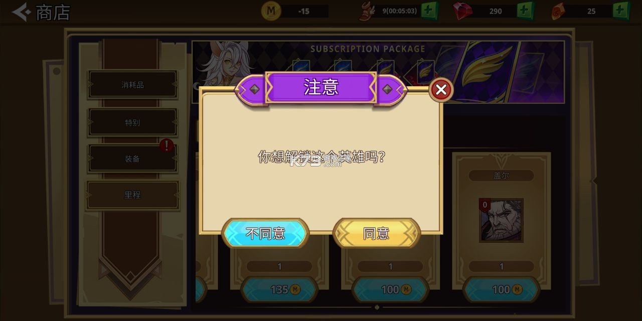 戰(zhàn)國爭霸2 v2.1.76 中文破解版高級版 截圖