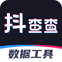 抖查查 v2.9.0 app