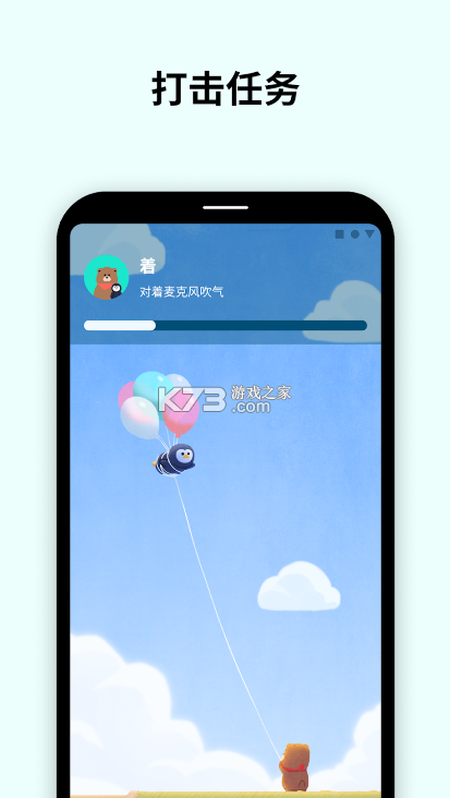 搖晃鬧鐘 v7.4.2 app下載安裝 截圖