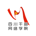 四川干部网络学院 v1.0.10 app