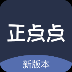 正点点 v2.1.9 app