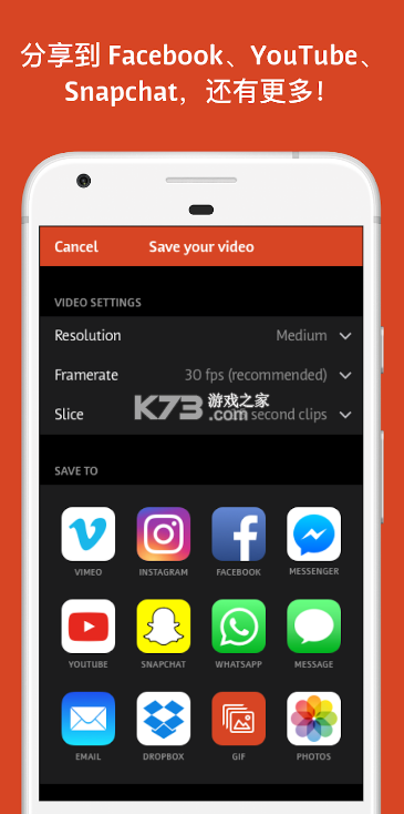 Videoshop v2.9.0 app下載 截圖