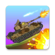 坦克戰戰爭之戰破解版v2.0.1