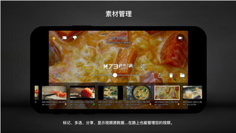 protake v3.0.14 安卓app下載 截圖