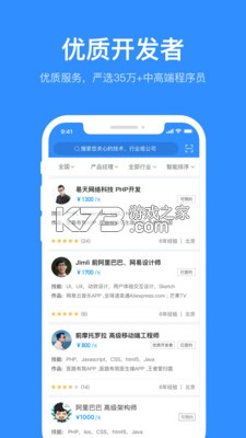 程序員客棧 v4.46.0 app 截圖