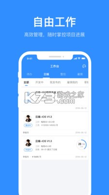 程序員客棧 v4.46.0 app 截圖