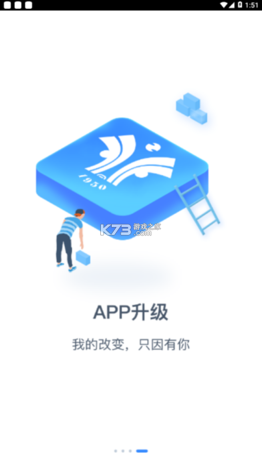 掌上長理 v2.8.8 app下載官方 截圖