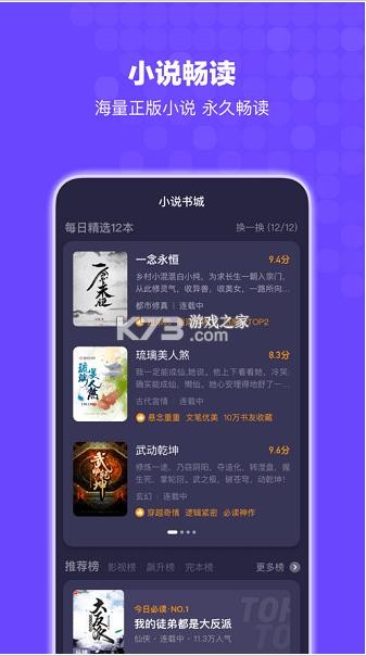 Bingo v12.2.5.2226 軟件 截圖