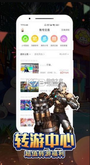 黑鐵游戲鋪 v3.9.5 app下載(黑鐵0.1折手游) 截圖