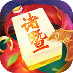 诸暨游戏 v1.3.0 下载app