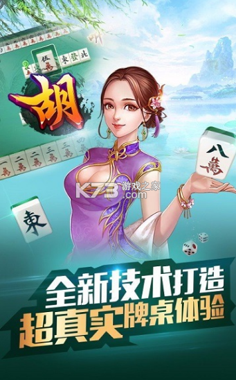 寧波千分 v1.3.0 app 截圖