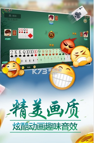 杭州三扣一 v1.3.0 游戲下載 截圖