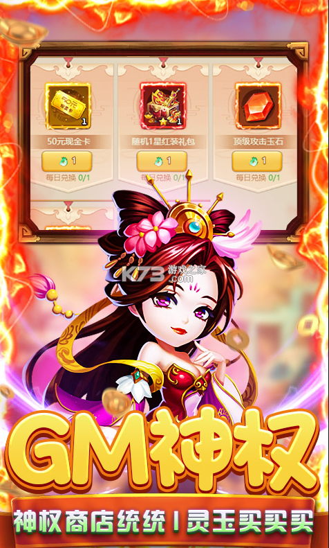 圣光之戰(zhàn) v1.0.0 GM版 截圖