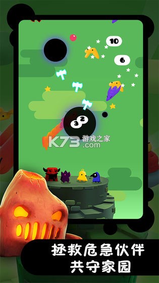 沖天小精靈 v1.4.1 游戲 截圖