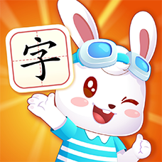 兔小贝识字 v8.80 app下载
