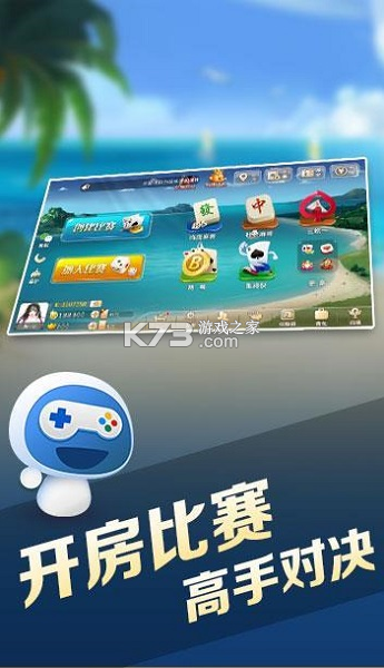 浙江寶寶游戲 v1.3.0 2022下載 截圖