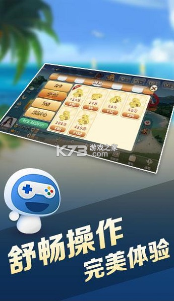 浙江寶寶游戲 v1.3.0 2022下載 截圖