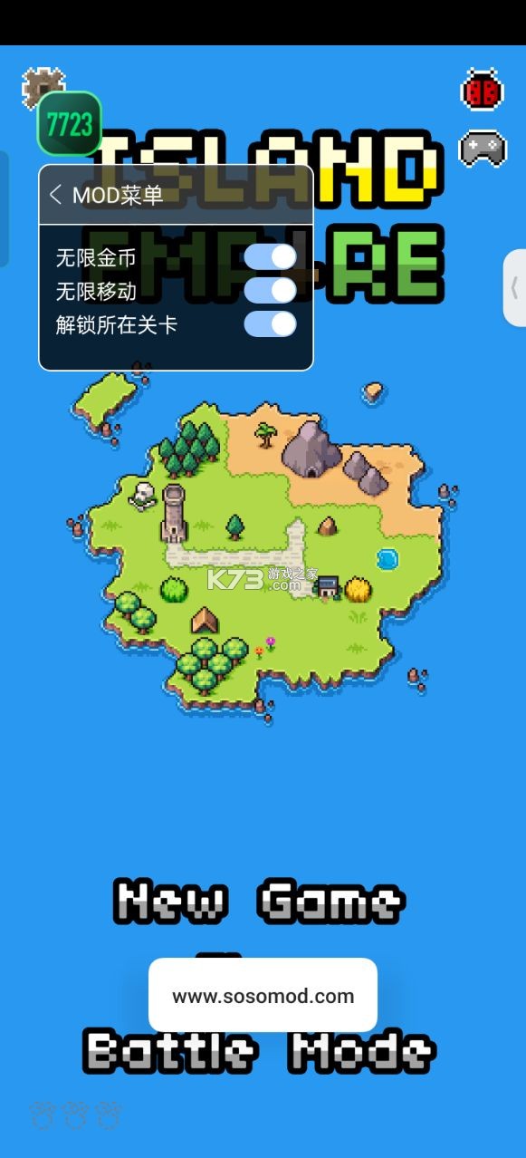 島嶼帝國 v1.4.8.3 破解版 截圖