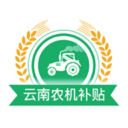 云南农机补贴 v1.2.9 app最新版本