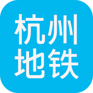 杭州地鐵查詢 v1.6 app下載